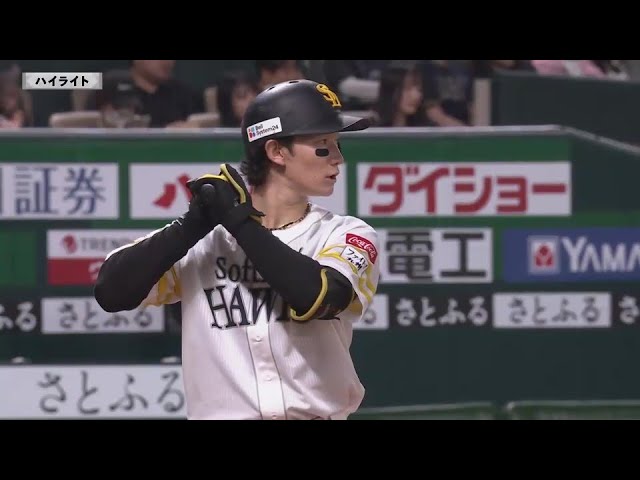 10月1日 福岡ソフトバンクホークス 対 オリックス・バファローズ ハイライト