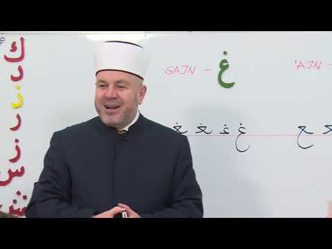 Sufara - Čas #22 - Harf Ajn i Gajn (ع ، غ)