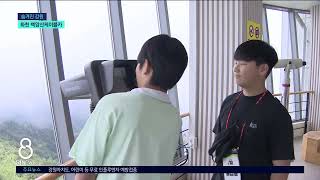 [G1뉴스] 화천 백암산 케이블카 