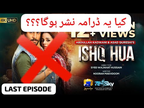 Ishq Hua Mega Last Episode