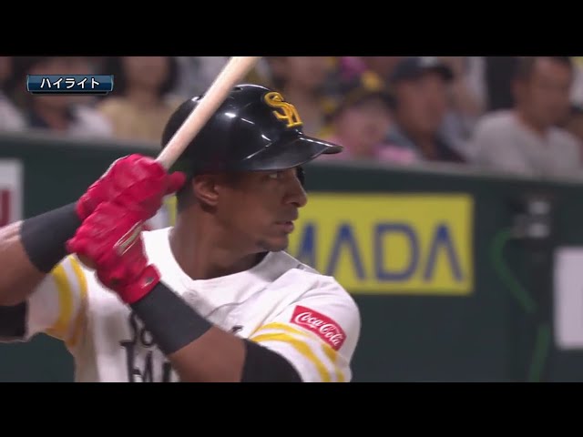 6/13 ホークス対タイガース ハイライト