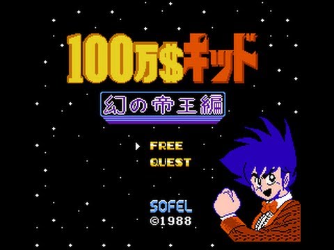 Let's Play Jap. Casino Kid 100 Man $ Kid - Maboroshi no Teiou Hen 100万＄キッド 幻の帝王編