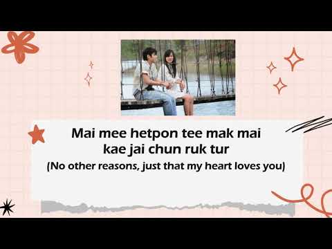 "Because of the heart" by Jieab Wattana (Remix) (Crazy little thing called love Ost)