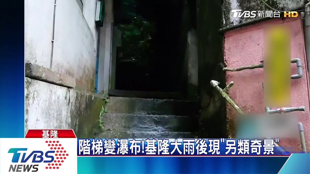 雨刷猛刷!對流旺盛 宜蘭超大豪雨特報