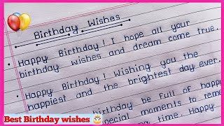 Best Birthday Wishes/messages for special person ❤️ || Beautiful Birthday Wishes 🎂||