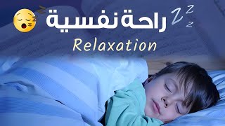 قران كريم بصوت جميل جدا قبل النوم 😌 راحة نفسية لا توصف 🎧 Quran Recitation