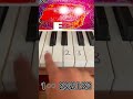 Rush E Piano Only 3 Notes! 😭🎹😂 READ DESC!! #shorts #pianotutorial