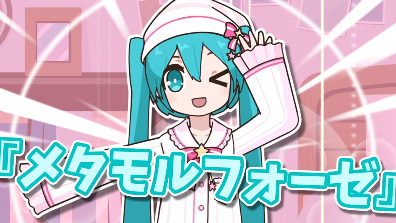 いますぐねんね