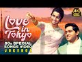 Love In Tokyo 1966 60 S Special Video 4k Jukebox Asha Parekh Joy Mukherjee Hindi Songs