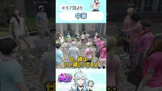 【 #ストグラ】問題です、な～んだ？ｗｗ【ストグラ救急隊/雷堂ましろ/空衣御侍/切り抜き】#shorts