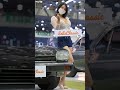 Clip 3