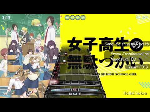 Seishun no Reverb - From Joshikousei no Mudazukai ED (Drum Chart)