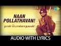 Pollathavan Tamil Mp3 Ringtone Download The Latest Pollathavan Tamil Mp3 Ringtone Download The Latest