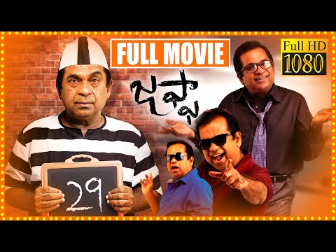 Jaffa Telugu Black Comedy Full Movie | Brahmanandam Comedy Movie | Dhanaraj | Cinema Theatre