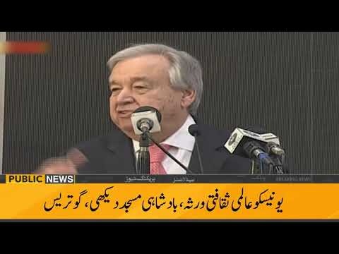 Public News Headlines | 10 AM | 19 February 2020