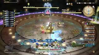 FF14 絶アレキ