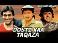 Dosti Kaa Taqaza Mithun Chakraborty And Govinda Unreleased Bollywood Movie Full Details
