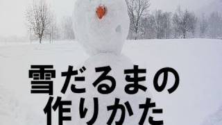 【北海道】日本のお土産に雪だるま販売開始！