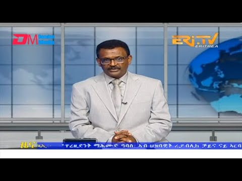Evening News in Tigrinya for June 13, 2023 - ERi-TV, Eritrea