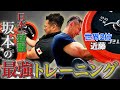 【筋トレ】これをやれば強くなる！腕相撲日本一の最強トレーニング！