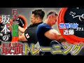 【筋トレ】これをやれば強くなる!腕相撲日本一の最強トレーニング!