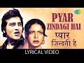Pyar Zindagi Hai With Lyrics प्यार ज़िन्दगी है गाने के ब