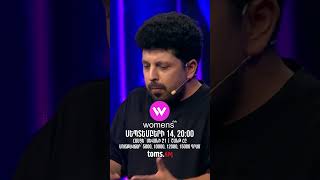 Ինչ ուզում խոսում են😂