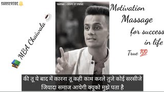 Mba Chai Wala Whatsapp Status Video Download