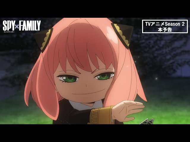 Spy x Family (Part 2) – RABUJOI – An Anime Blog
