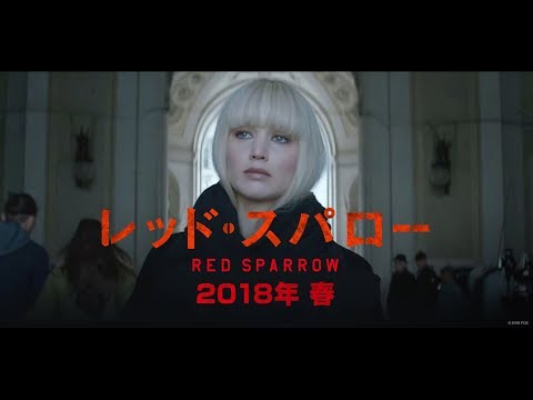 映画「レッド・スパロー」予告A