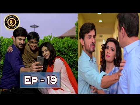 Naimat Ep 19 - ARY Digital - Top Pakistani Dramas
