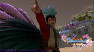 #20  [ドラゴンクエストXIs]リクエスト放送シルビアの決断！！