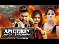 Jayam Ravi 2025 Kannada New Released Full Action Thriller Movie South Indian Full Movie