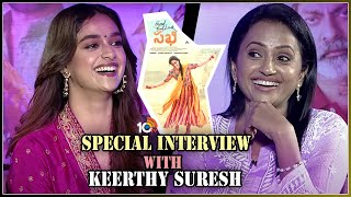 Special Interview With Keerthy Suresh | Good Luck Sakhi Movie |