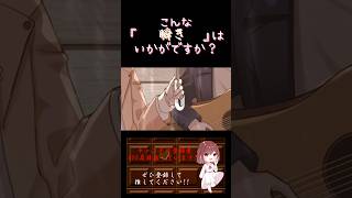 【こんな歌声はいかが？】#瞬き /#backnumber #歌ってみた #cover #オリジナルmv #歌い手 #shorts #short #コラボ #녹음러_트친소