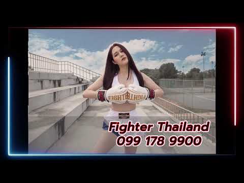 มวยไทยไมค์&amp;เอก ประจำวันที่ 2 พ.ย. 66