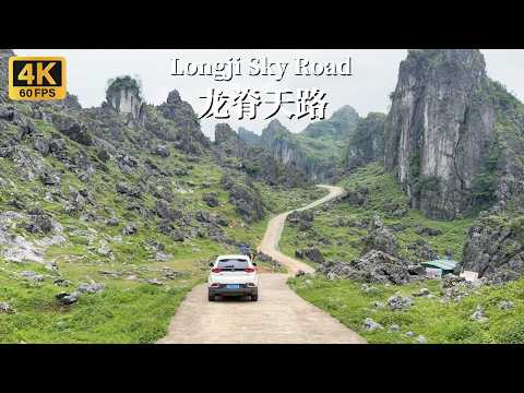 Driving on the treacherous Longji Sky Road - Guizhou, China - 4K
