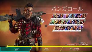 ［APEX］練習中。