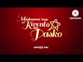 ABS CBN Christmas Station ID 2009 2024