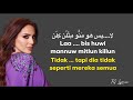 Abeer Nehme BI SARAHA Lirik Terjemah Bahasa Indonesia Lagu Arab Viral Tiktok 2024