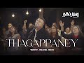 Thagappanaey Thandhayae Tenny Jinans John Tamil Christian Song Official தகப்பனே தந