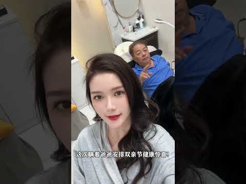 Wellness Drip for Anti-Fatigue | Daughter Treats 60+ Dad