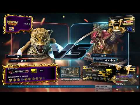 Tekken 7 puma (king) VS eyemusician (yoshimitsu) 철권7 퓨마 (킹) VS 아이뮤지션 (요시미츠)