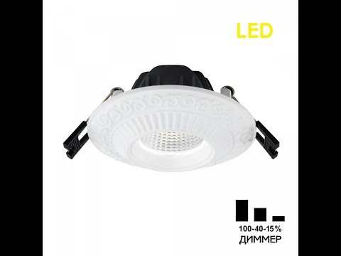 Миниатюра изображения товара Точечный светильник Citilux Боска CLD041NW0