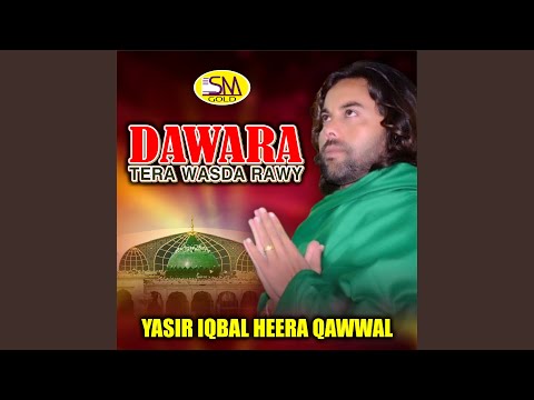 Ganj Shakkar Peer Mera