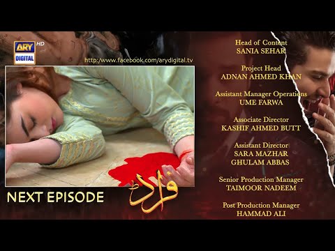 Fraud | Up Coming Episode 33 Teaser | Adnan Samad  | Saba Qamar | Ahsan Khan ARY Digital Drama .