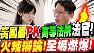 Re: [新聞] 美女法官發言影片遭惡意剪輯引罵 法官協