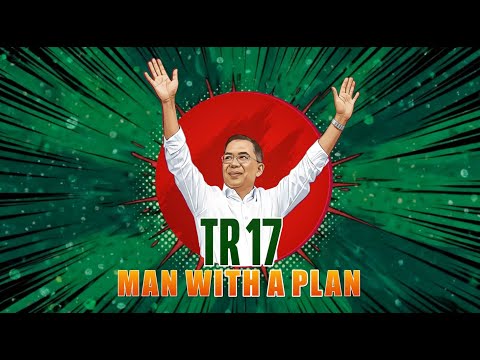 TR 17 Theme Song | Tarique Rahman | BNP | Dhaka 17