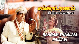 Shankarabaranam tamil movie songs  Raagam Thalam P