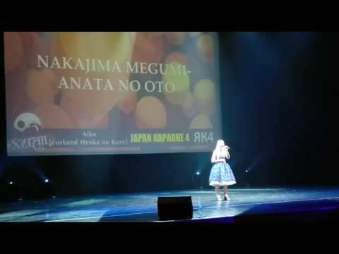 Macross F Anata no Oto Megumi Nakajima